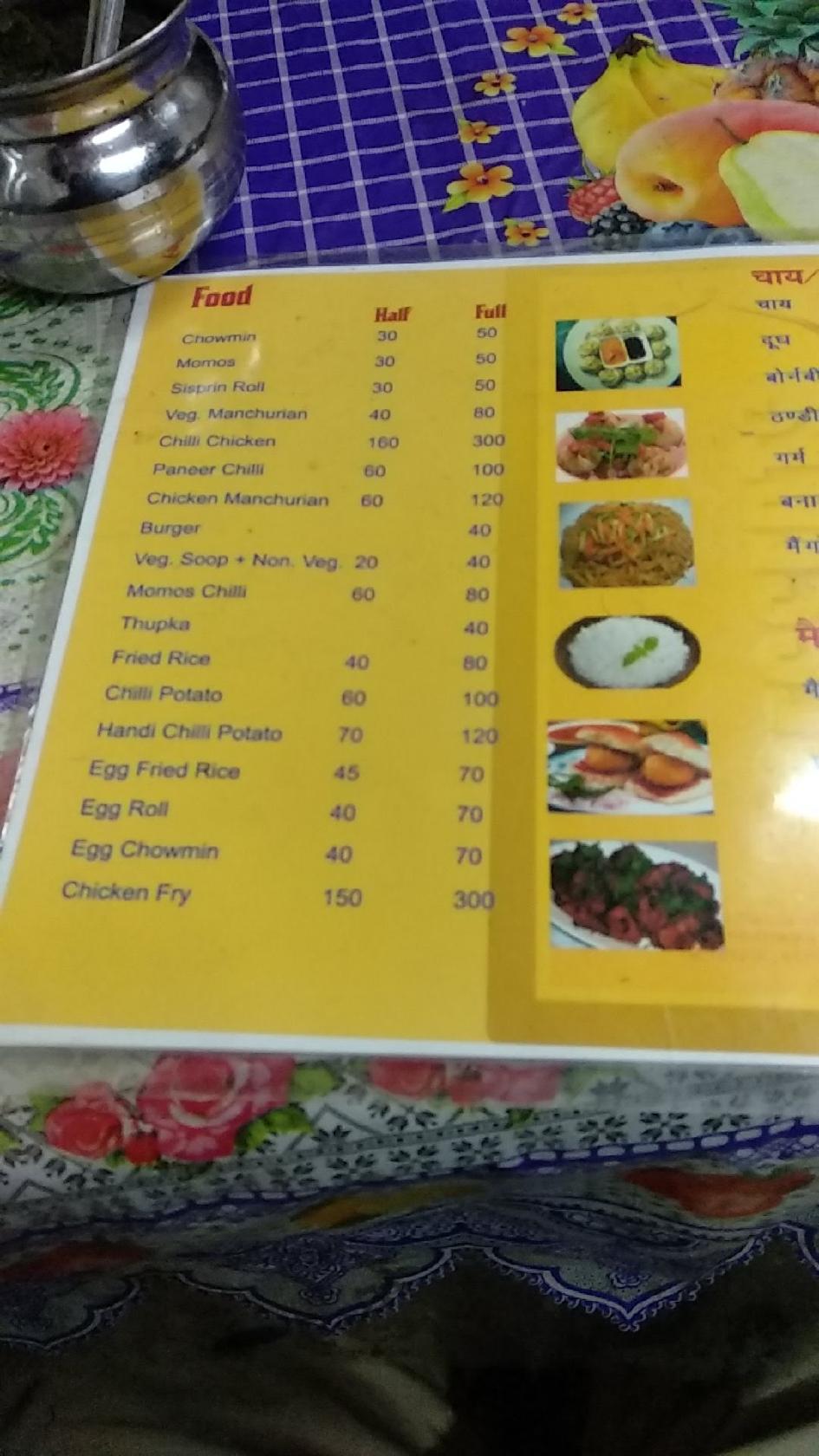 Menu at Junction Food Corner, India, PG7G+GWG