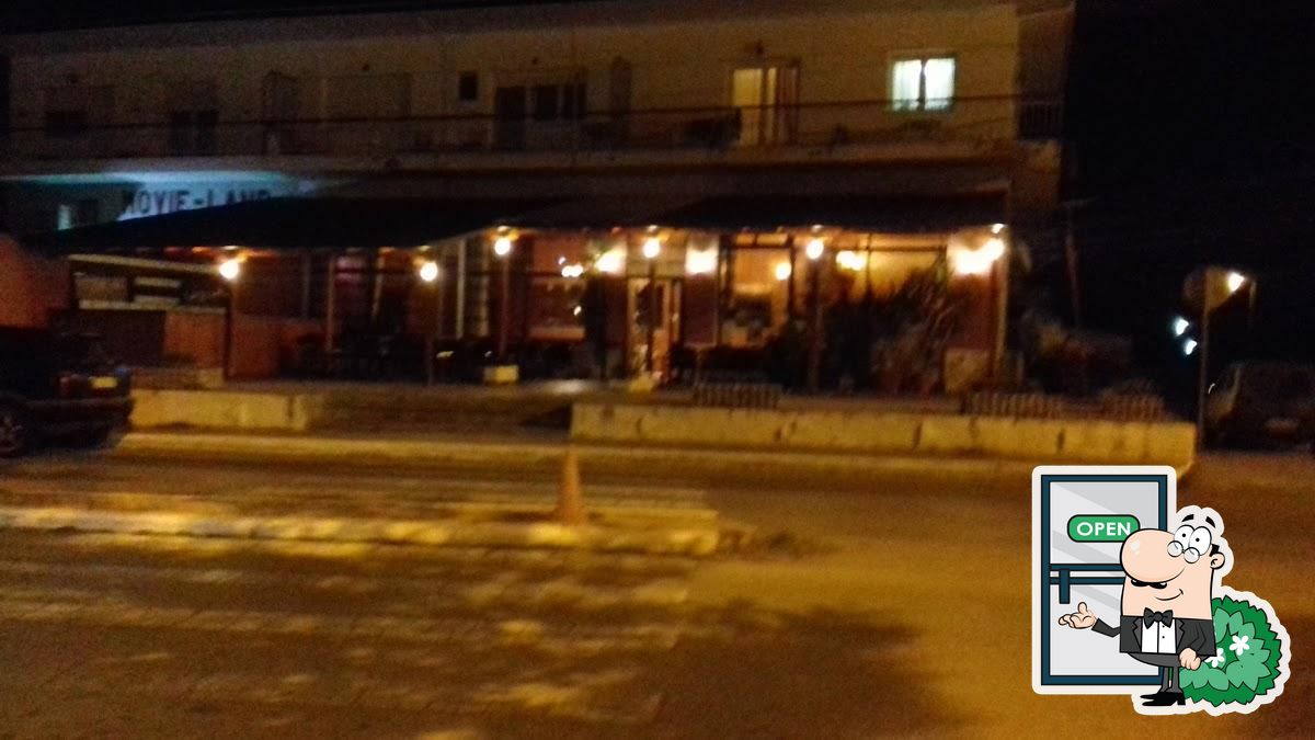 Pizza Bolero, Mesopotamia Restaurant reviews