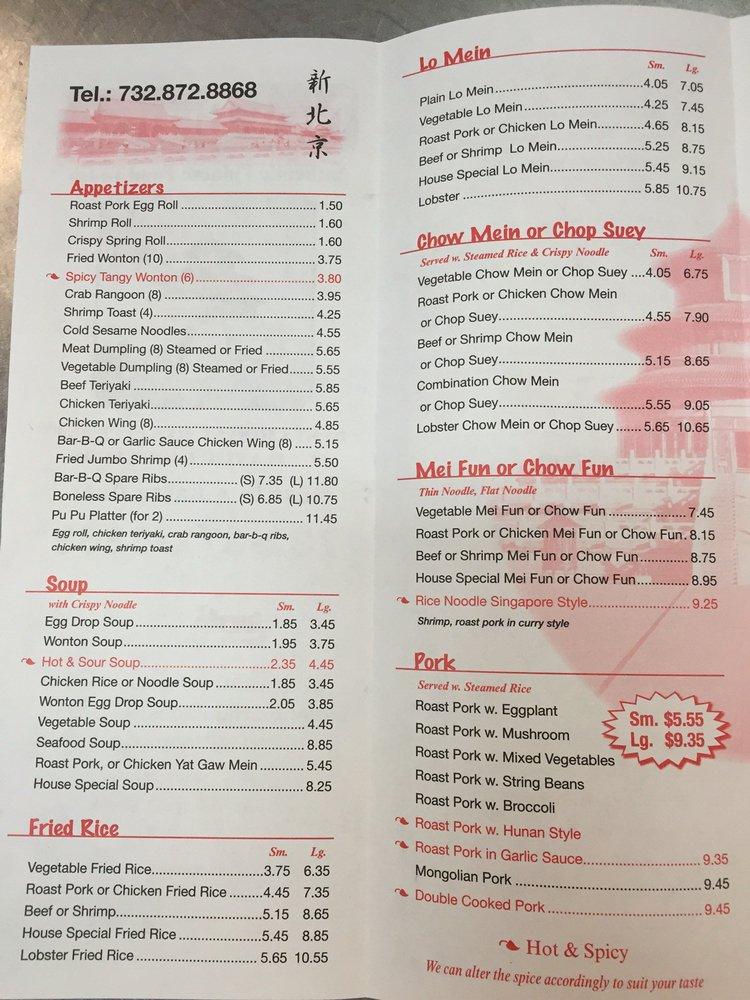 Menu at New Beijing Restaurant, Atlantic Highlands