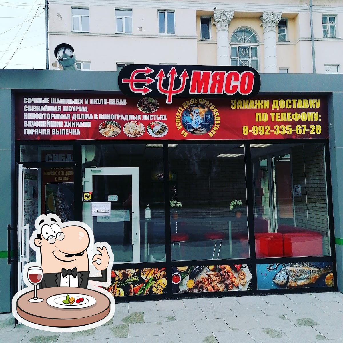 Ресторан Ешь мясо, Екатеринбург - Меню и отзывы о ресторане