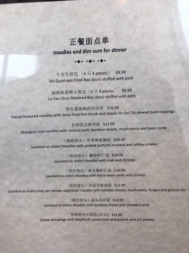 Menu at Yan's Kitchen restaurant, Richmond Hill