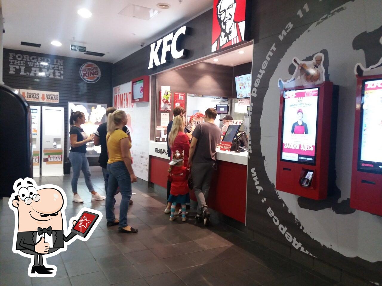 Ресторан KFC, Иваново, улица 8 Марта - Меню и отзывы о ресторане