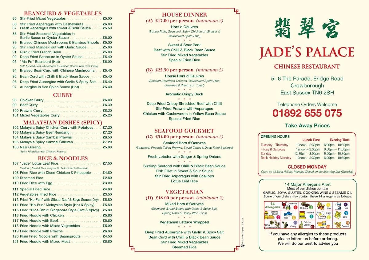 R224 Jades Palace Chinese Restaurant Menu 2021 08 1 