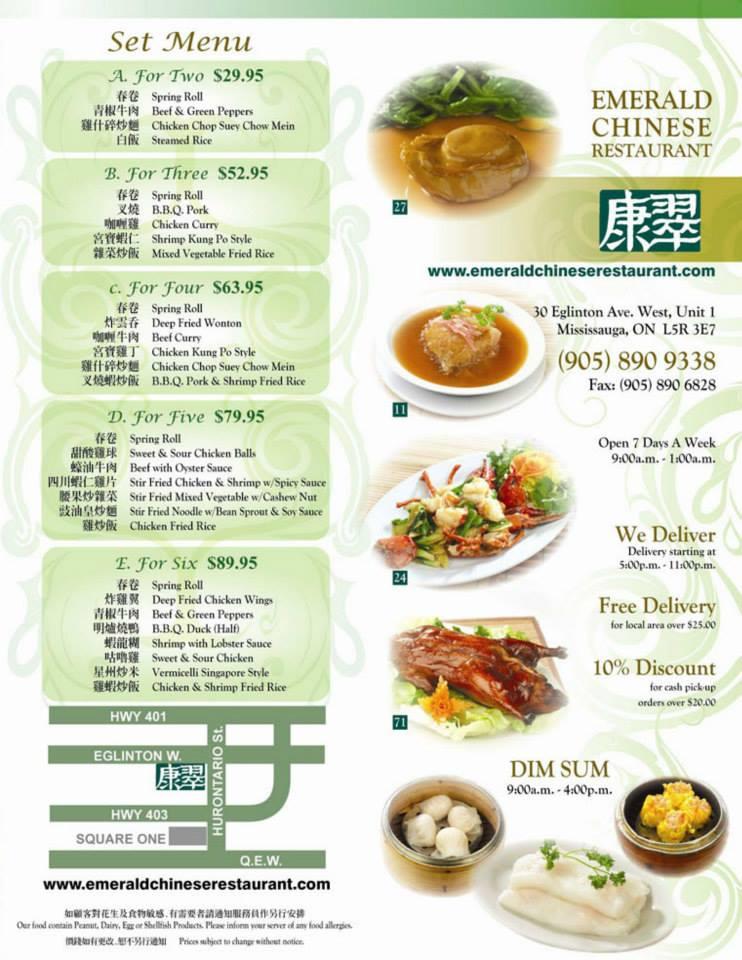 Menu at Emerald Chinese Restaurant, Mississauga, 30 Eglinton Ave W