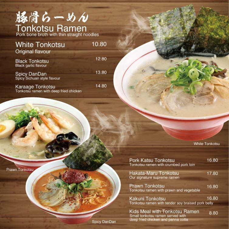 Menu at Hakatamon Ramen Chatswood restaurant, Chatswood