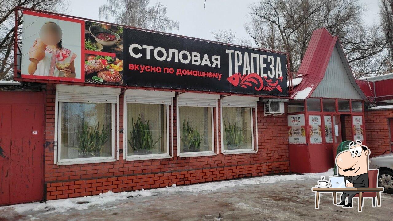 Ресторан Трапеза, Курск, проезд Льговский поворот - Отзывы о ресторане