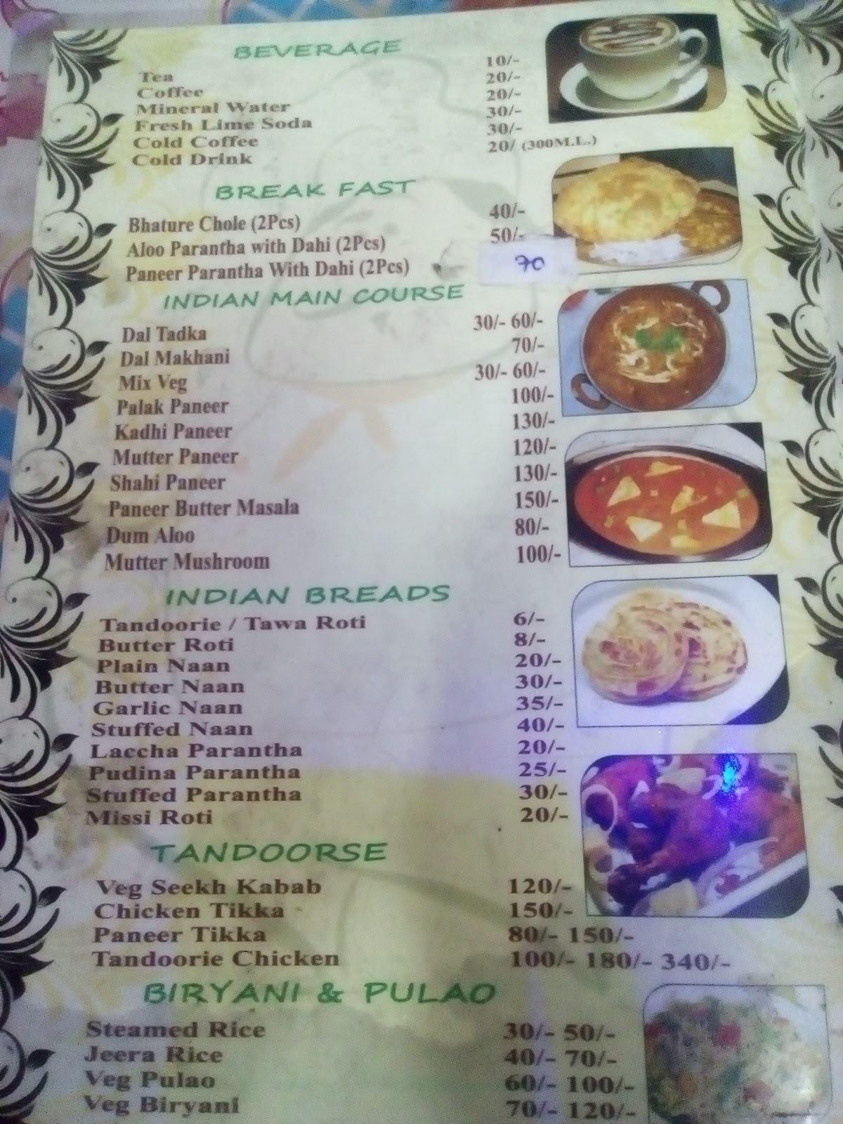 Choice Point menu