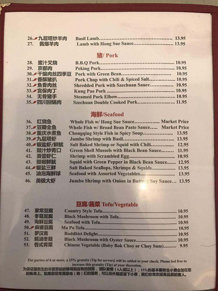 menu-at-bm-chen-chinese-american-restaurant-toledo