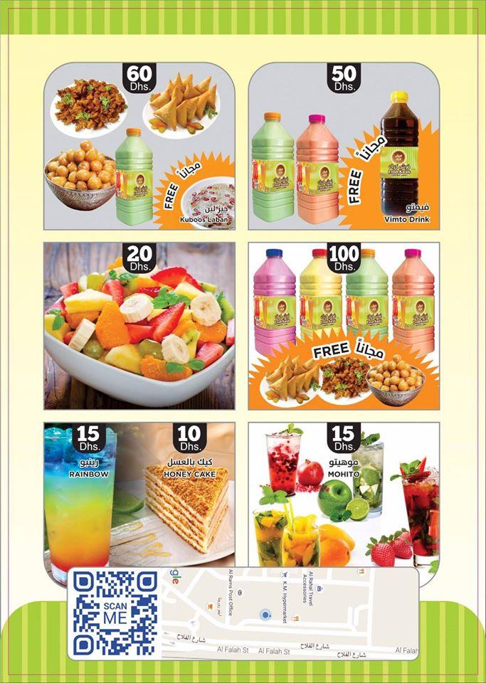 Menu at Fresh karak restaurant, Al Ain, opp.al buraimy border hili