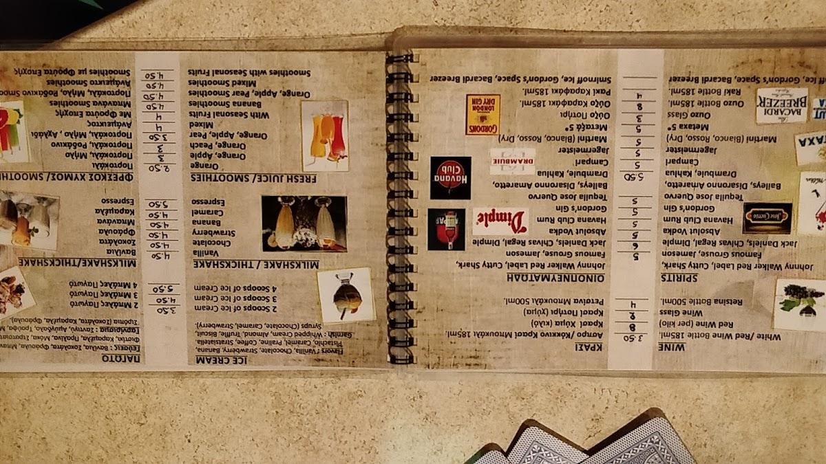 Menu at Soundgarden Cafe, Daratsos