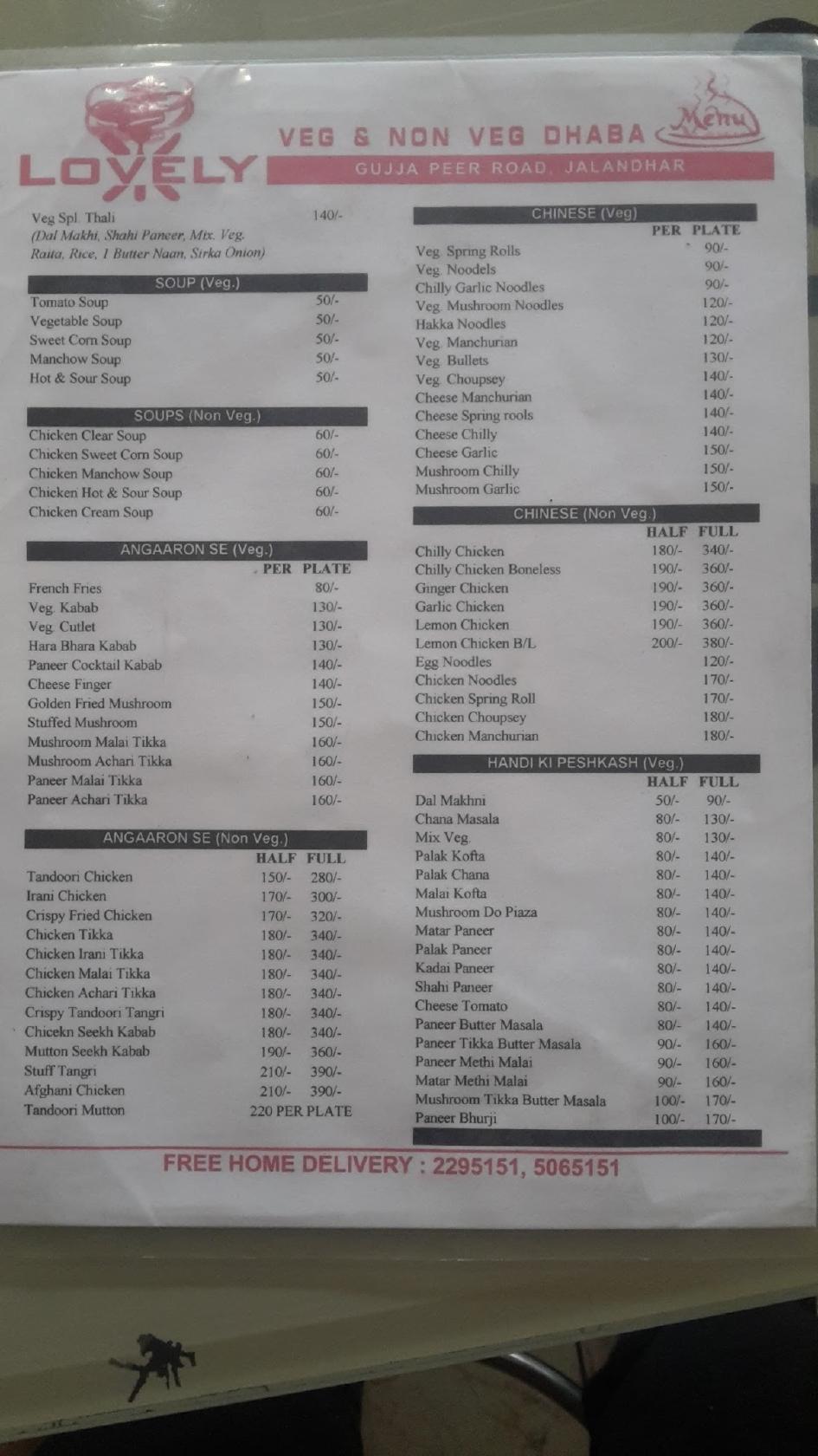 Menu at Lovely Veg & Non Veg Dhaba, Jalandhar