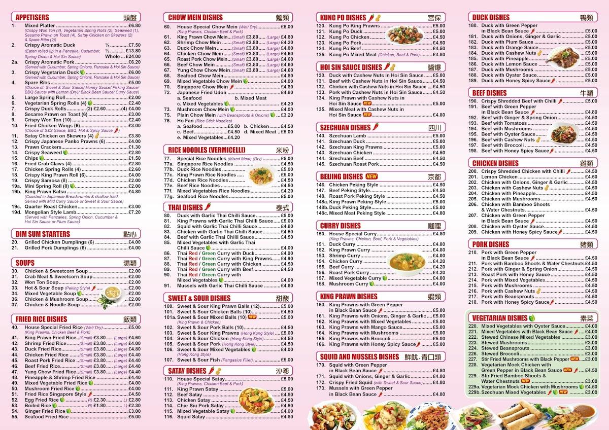 Menu at New World Chinese Takeaway restaurant, Nottingham