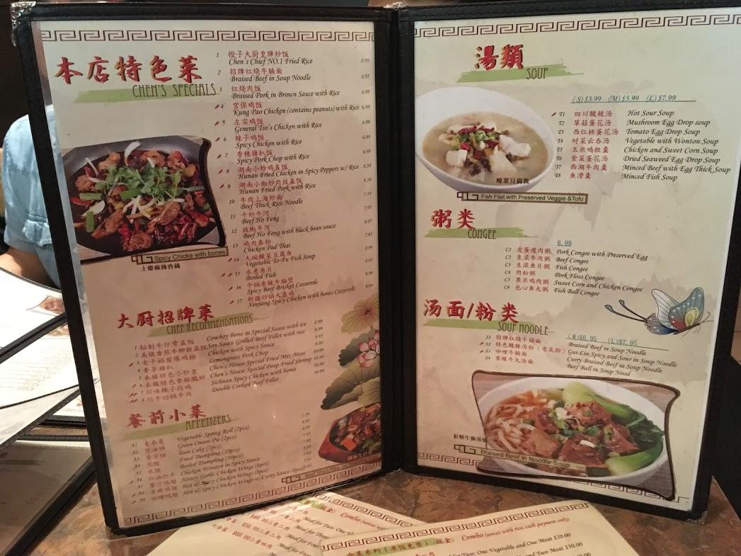 Menu At Chen S Restaurant Waterloo 170 University Ave W   R235 Chens Restaurant Menu 2022 10 2 