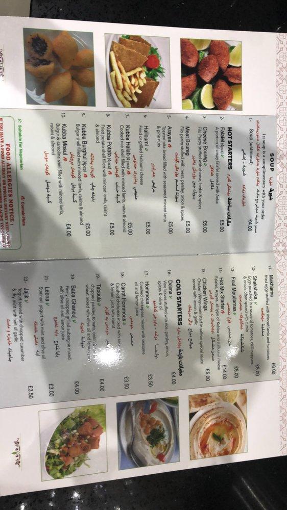 Menu at Kurdistan Restaurant London, London