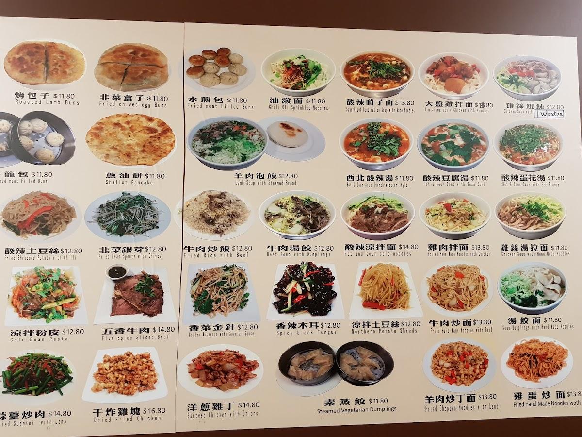 Menu at Sea Bay HandMade Noodle restaurant, Eastwood