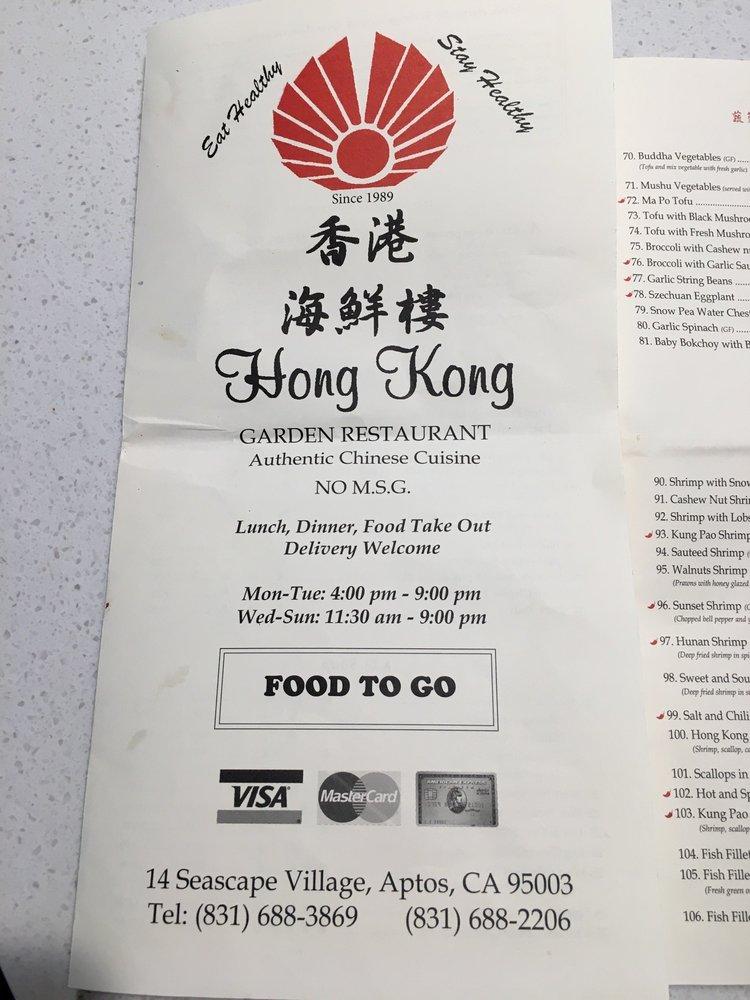 Menu at Hong Kong Garden restaurant, Aptos