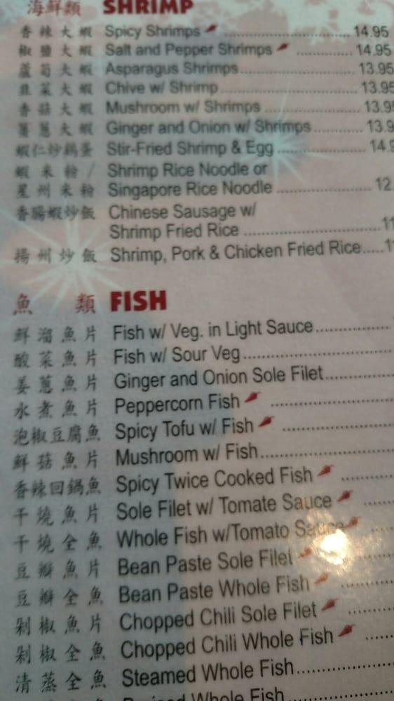 Menu at Bon Chinese restaurant, Montgomery