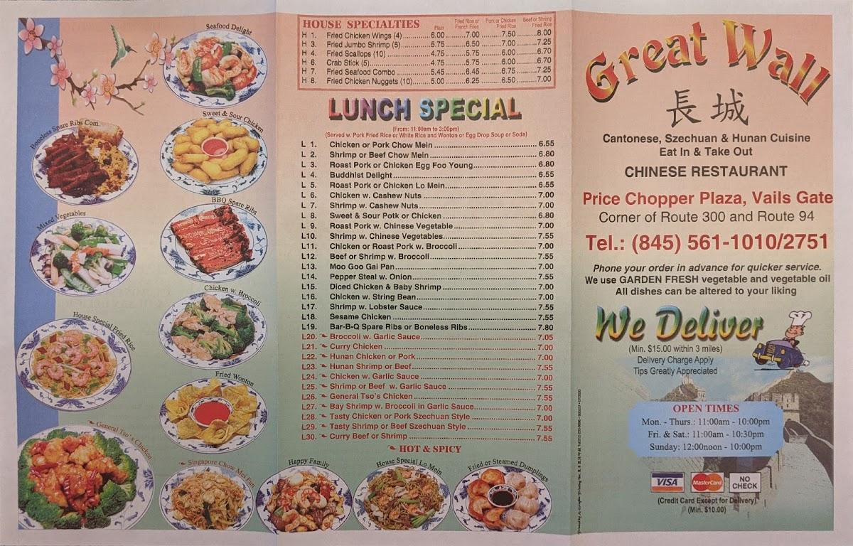 Menu at Great Wall in Vails Gate restaurant, New Windsor