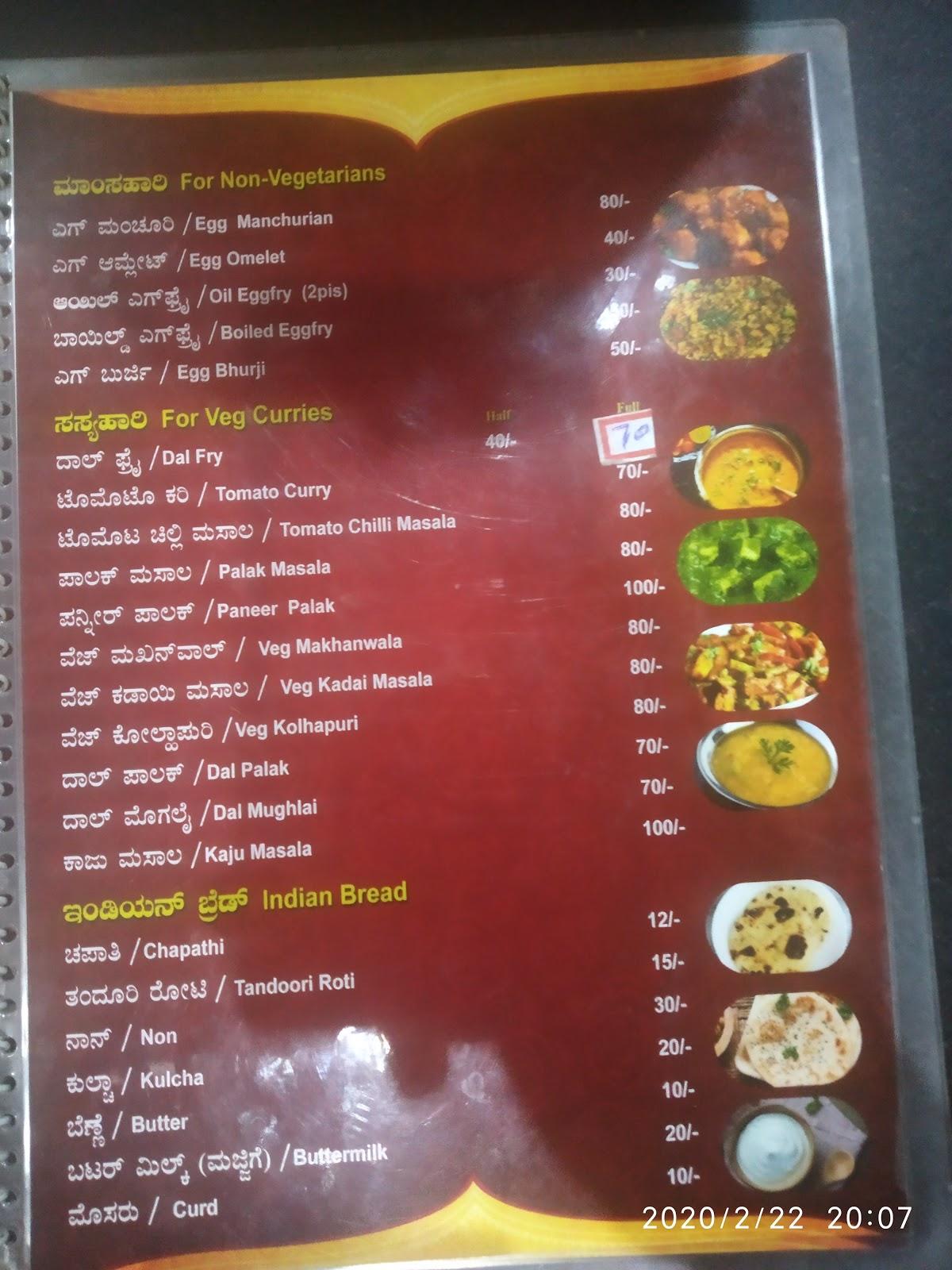 Menu At Eaters Gate Davanagere