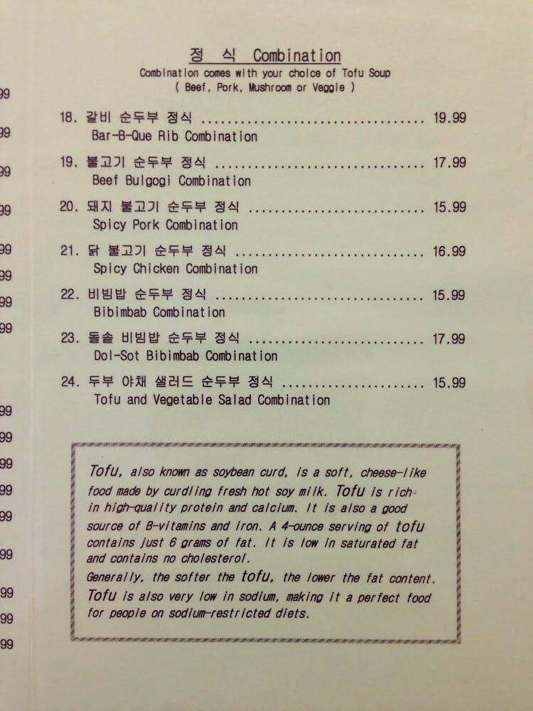 Menu at Hankook Tofu House restaurant, Sacramento