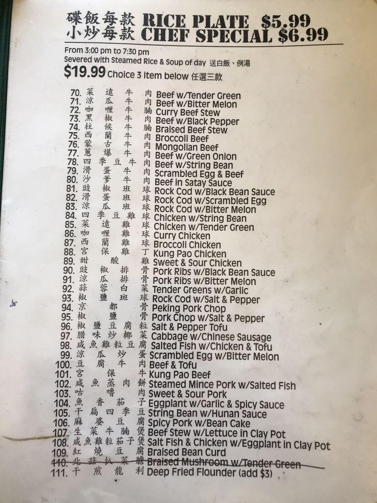 Menu at Buffalo Kitchen restaurant, San Francisco
