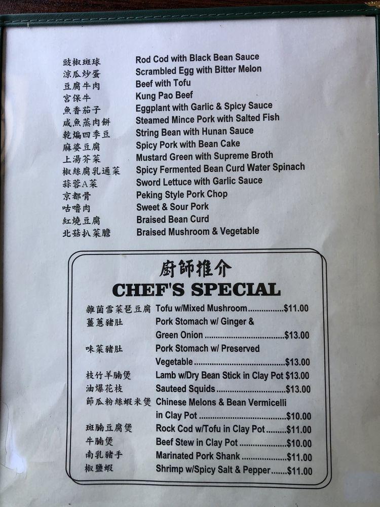 Menu at Buffalo Kitchen restaurant, San Francisco