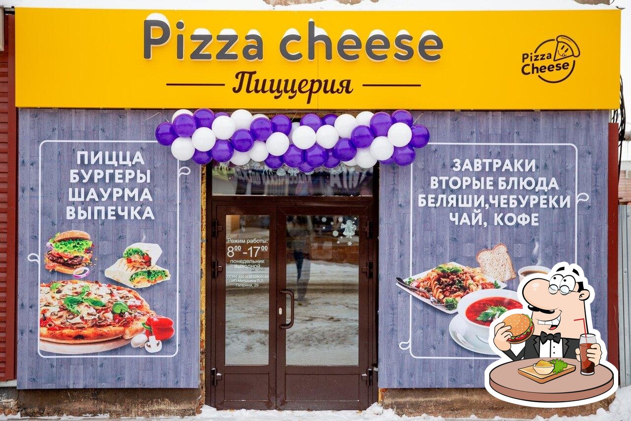 Ресторан Pizza cheese, Сарапул - Отзывы о ресторане