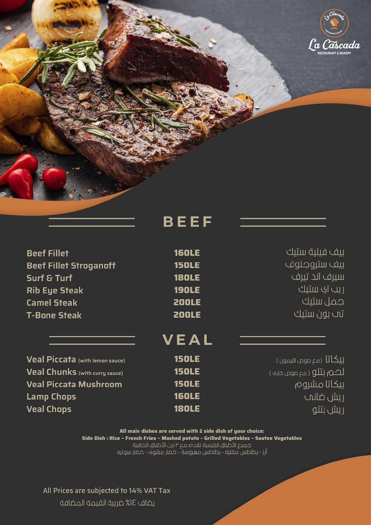 Speisekarte von La Cascada Restaurant & Bakery, Hurghada