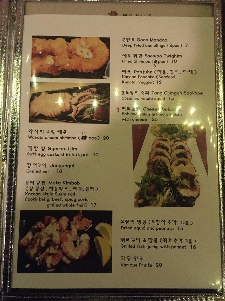 Menu at MUTA KOREAN BBQ & KARAOKE, Philadelphia