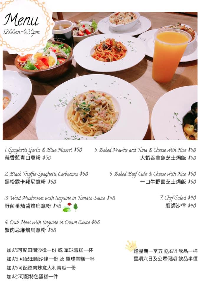 Menu at Kuri Hedgehog Cafe, Hong Kong