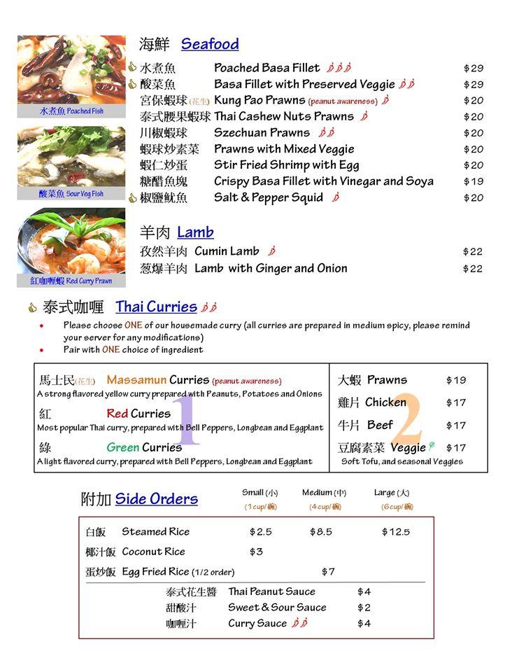 Menu At Bamboo Garden Restaurant Banff   R243 Menu Bamboo Garden 2020 08 17 