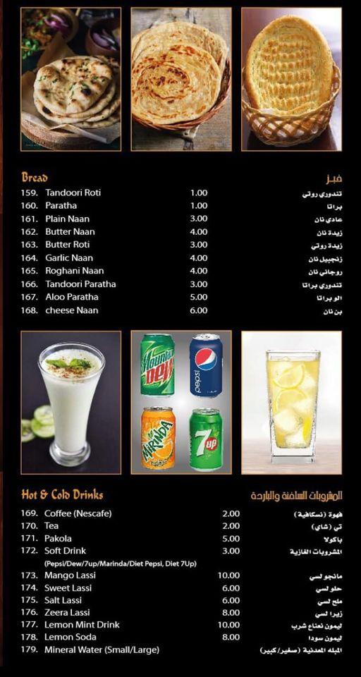 Menu at Bay Leaves Restaurant, Dubai, 41st Street and Al Mussalla Road