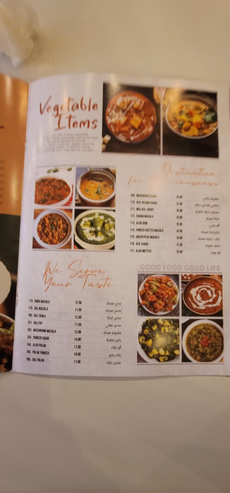 Menu at Anchor Restaurant & Catering Service, Abu Dhabi, 7HPPCM82+65