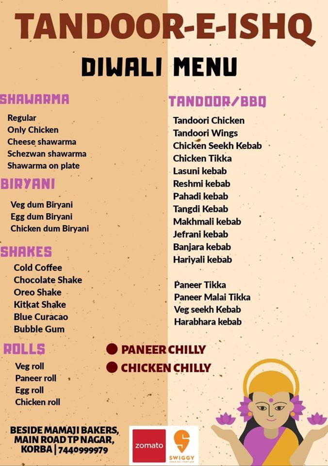 -- menu