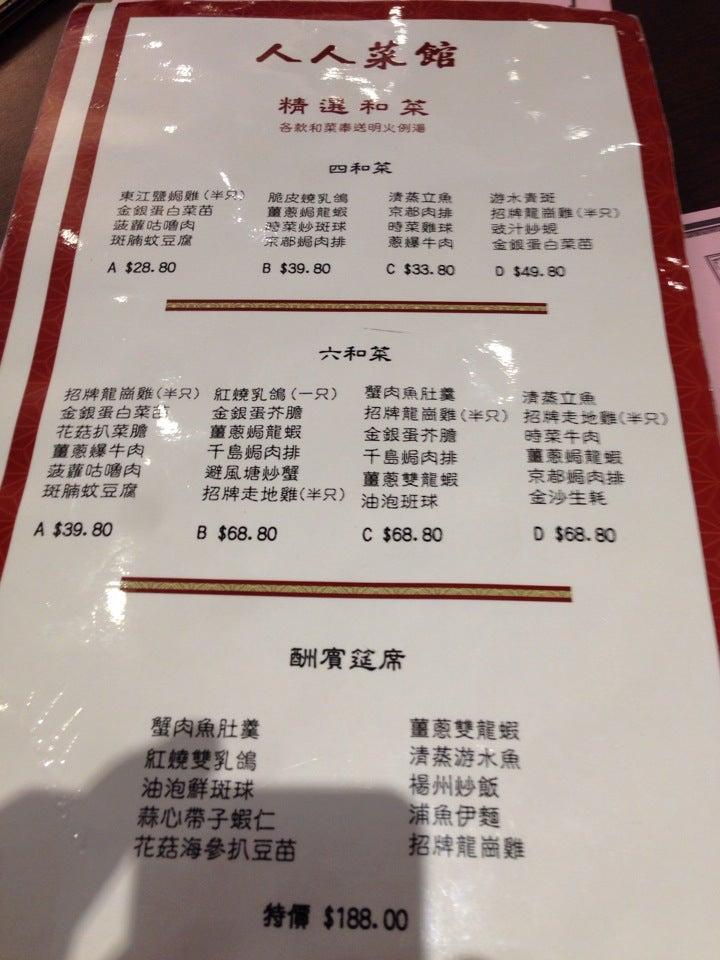 Menu at New Choice Restaurant, Richmond Hill