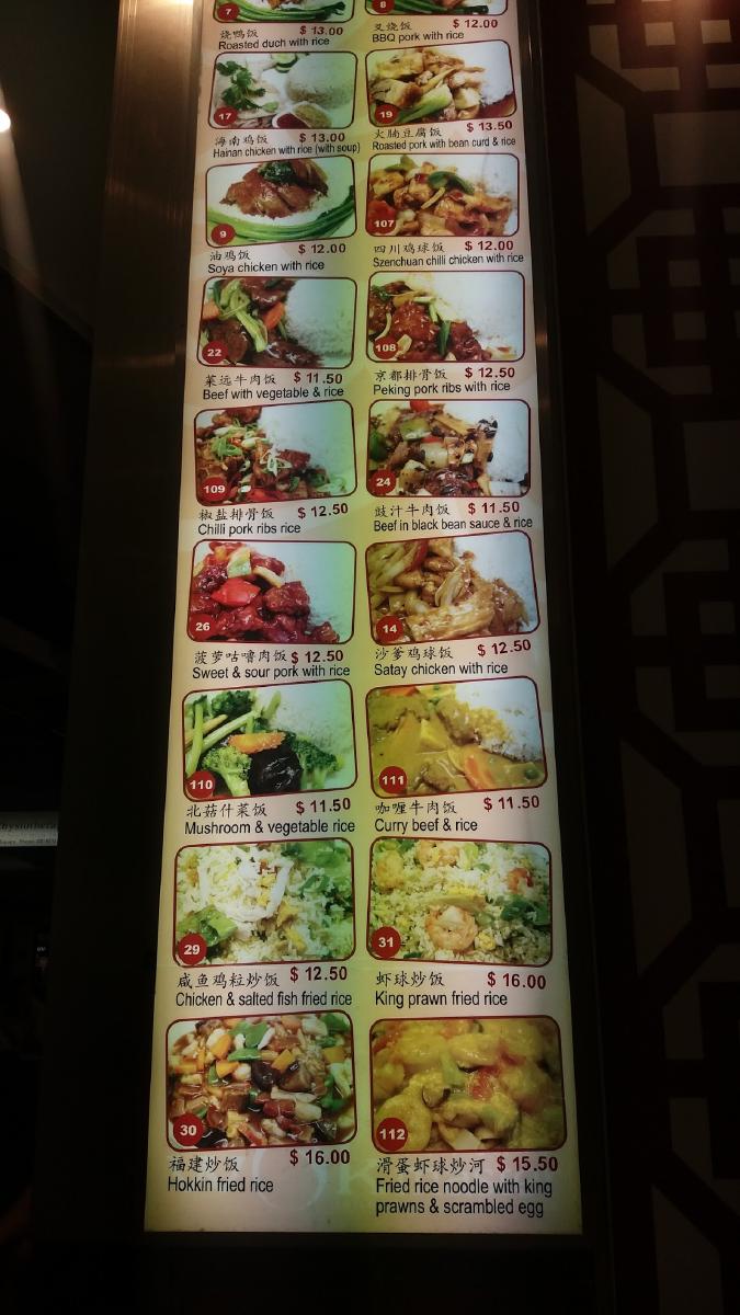 Menu at Pho Vietnamese Noodle restaurant, Maroubra