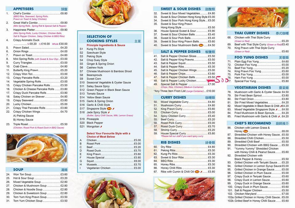 menu-at-buckie-chinese-takeaway-fast-food-buckie