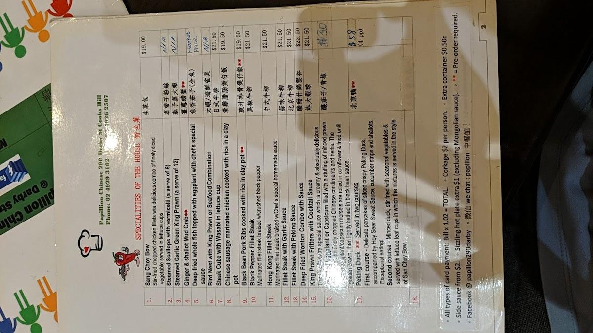 Menu at Papillon Chinese Takeaway fast food, Cooks Hill