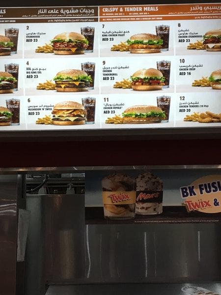 Menu at Burger King restaurant, Sharjah, Al Sharq Street