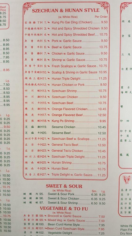 Menu at Ji Xiang Chinese restaurant, Amelia Court House