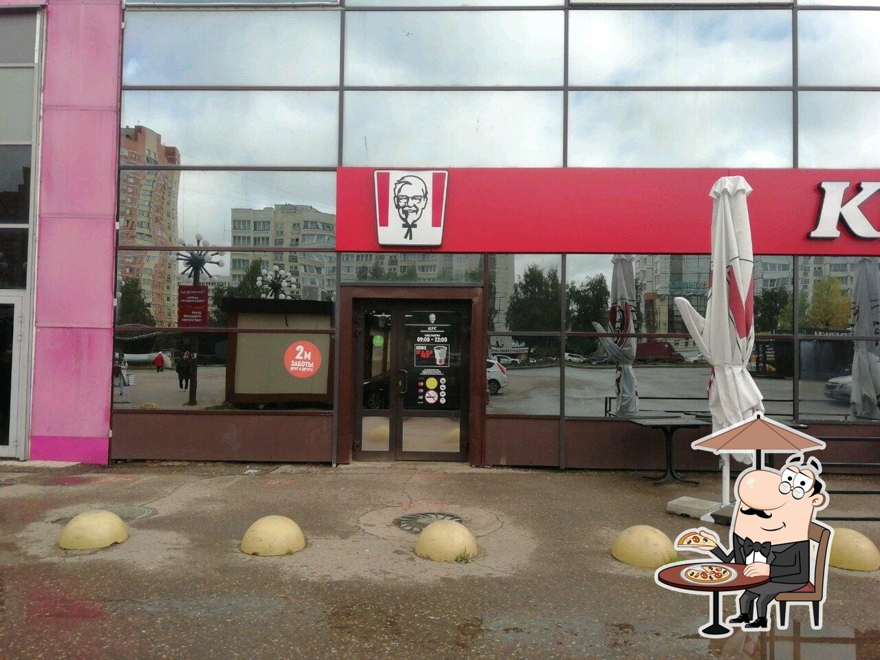 Ресторан KFC, Иваново, улица Куконковых - Меню и отзывы о ресторане