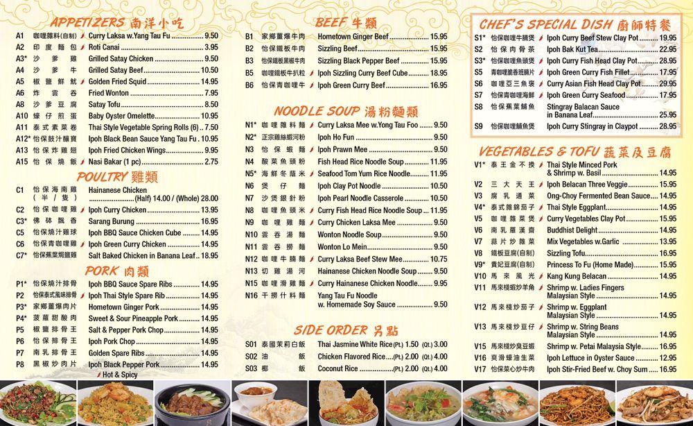 Menu at Ipoh Kitchen Asian Cuisine restaurant, New York City