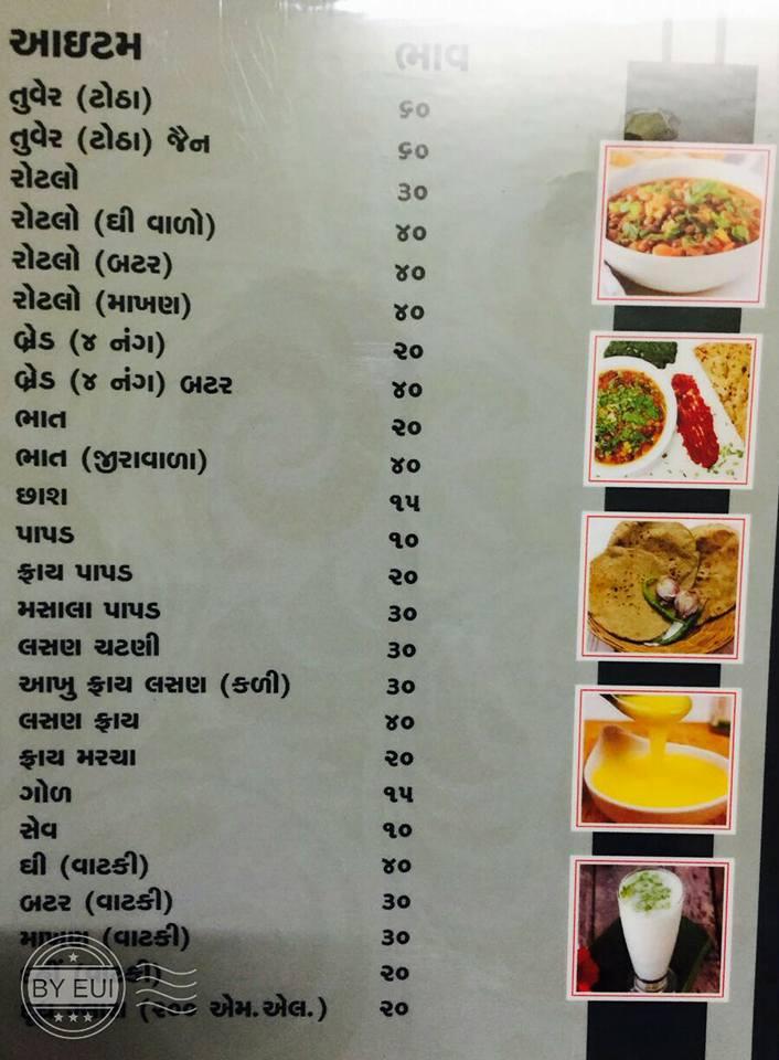 Menu at Thaltej Totha Tuver Totha, Ahmedabad