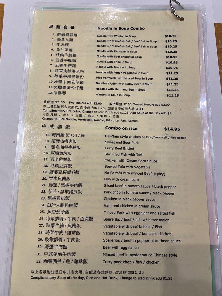 Menu at Deer Garden Restaurant, Coquitlam