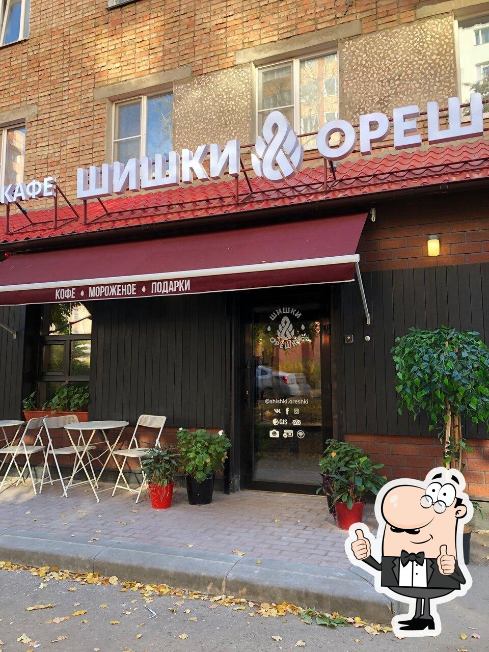 Фастфуд Шишки&Орешки, Пенза, Sverdlova Street - Меню и отзывы о ресторане