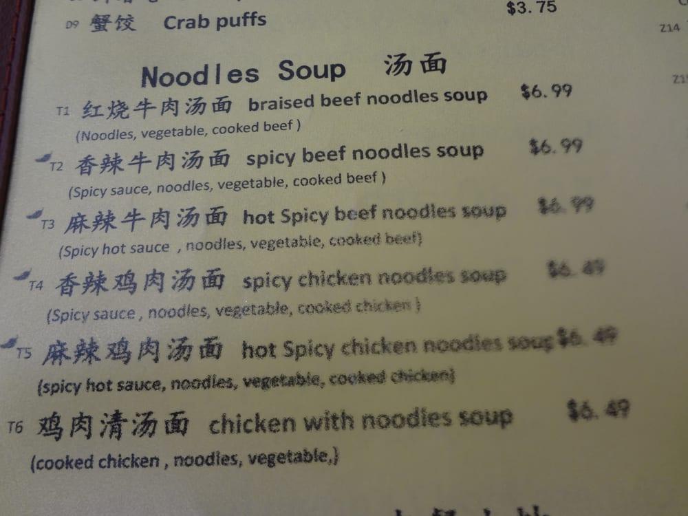 menu-at-bcs-asian-market-restaurant-college-station