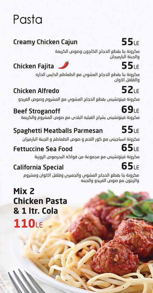 Menu at Eat & More Egypt, Cairo