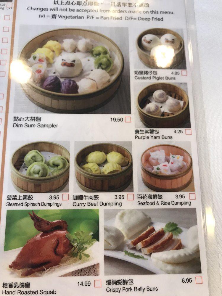 Menu at Hong Kong Lounge restaurant, San Francisco, Geary Blvd