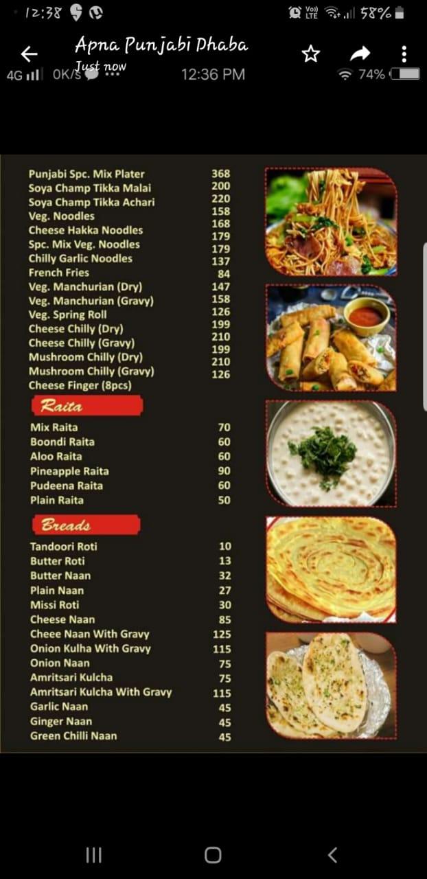 Menu at Apna Punjabi Dhaba, Phagwara