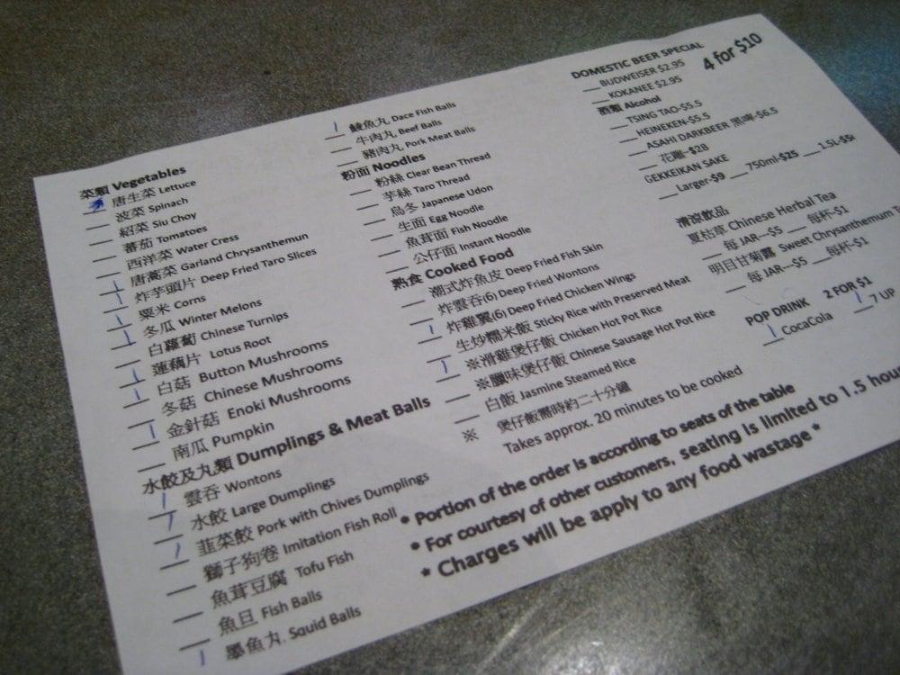 Menu au Claypot Hot Pot and BBQ, Richmond